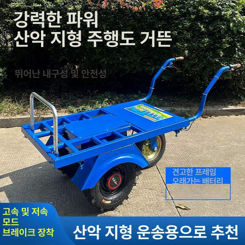전동 과수원 운반기 농장용 전동구르마 경량 운반 카트 화물 리어카 - 상세 이미지 3