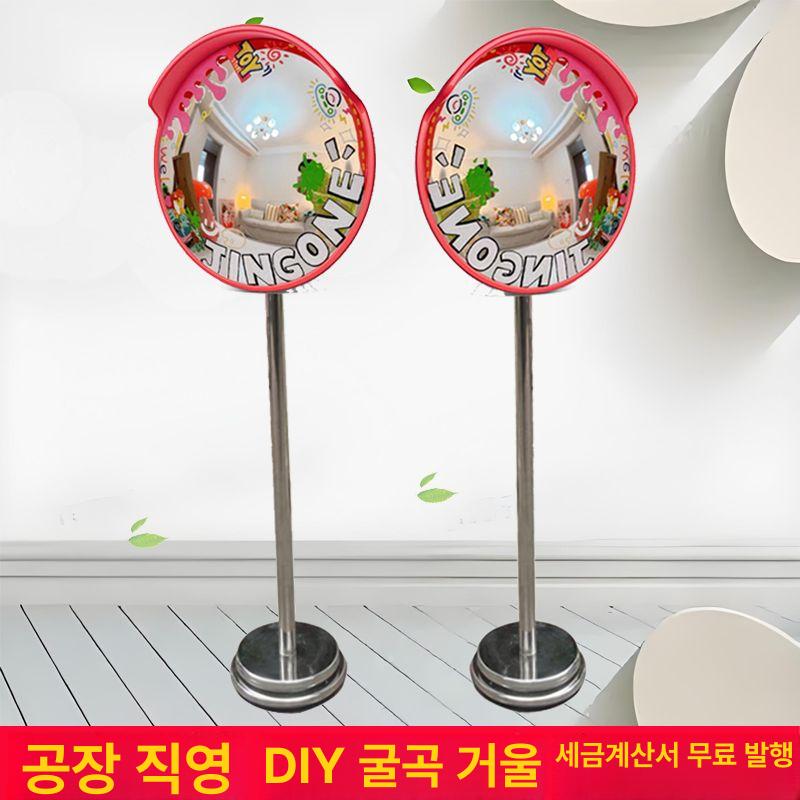 도로 반사경 스탠드 분리형 반구형 받침대 스텐 탈착식 주차장 가중 이동식 실외 국도 코너 - 상세 이미지 3
