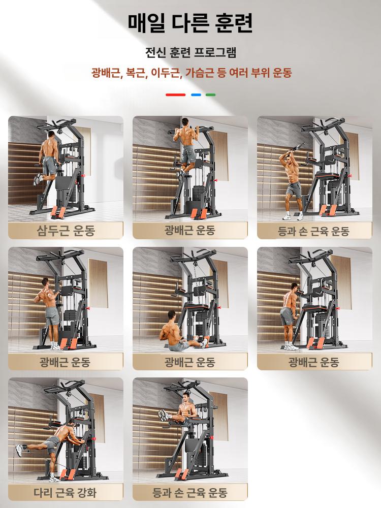 턱걸이 딥스 운동기구 풀업바 철봉 가정용 근력운동 멀티짐 상체 운동 세트 - 상세 이미지 5
