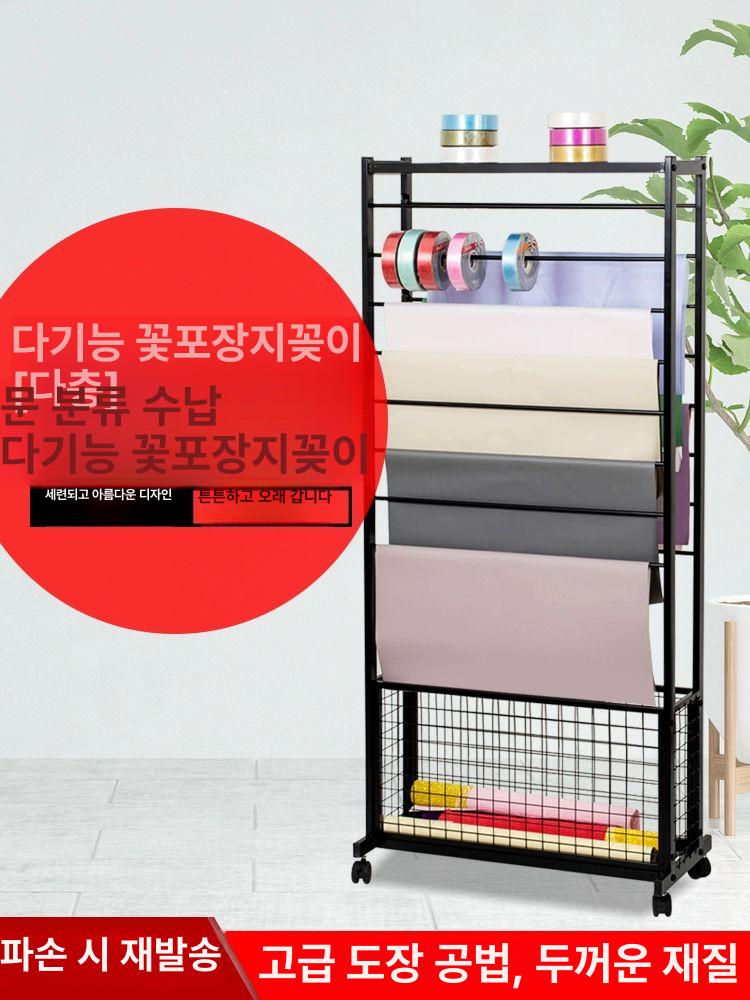 꽃다발 포장용 리본 걸이 벽면 선반 공방 용품 수납장 화이트 정리대 - 상세 이미지 2