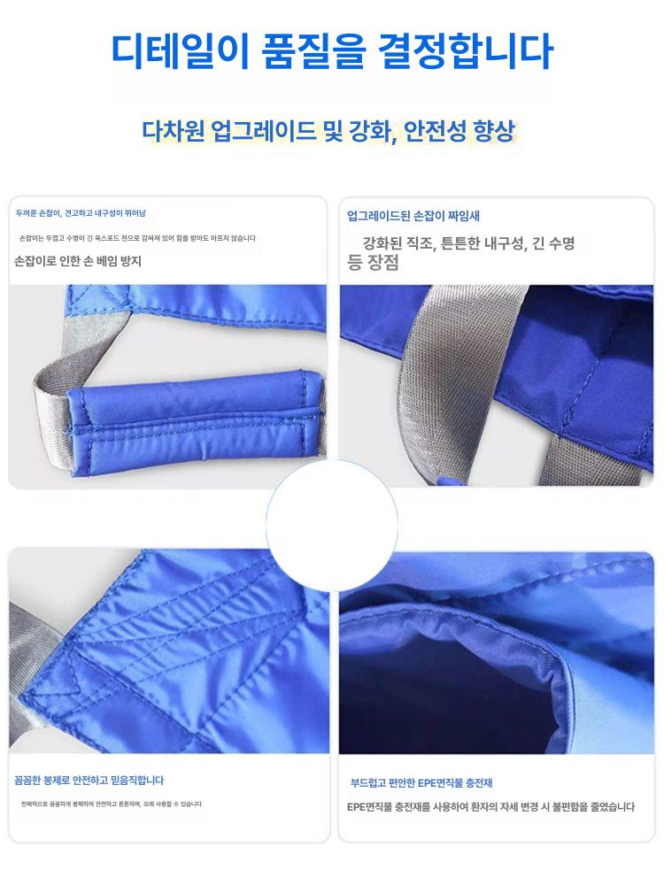 운송매트 침대이동 환자 보드 간병 패드 벨트 보조 병원 이동매트 운반매트 겟업 들것 - 상세 이미지 4