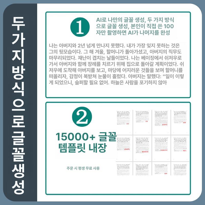 자동 손글씨 복사 기계 지능형 펜글씨 서명 필기 레터링 필사 자동필기 로봇 - 상세 이미지 3