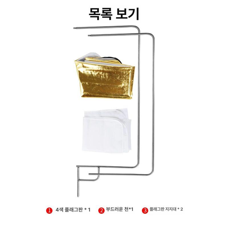 촬영 조명 세트 대형 반사판 스탠드 확산판 배경천 카메라 라이팅 키트 - 상세 이미지 4