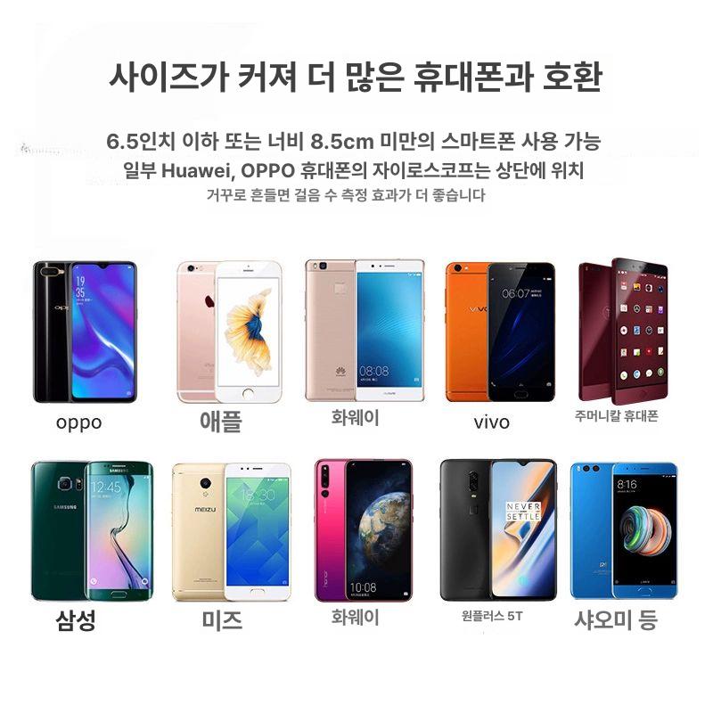 스마트만보기 자동걷기센서 손목형 건강관리기 블랙 거치대 포함 일상용 - 상세 이미지 4