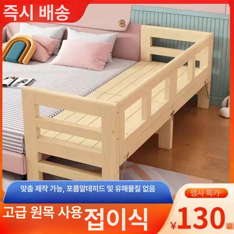 침대 연장 보조베드 슬림 프레임 나무 난간 겸용 접이식 간편 매트리스 확장 연결 보드 - 상세 이미지 3