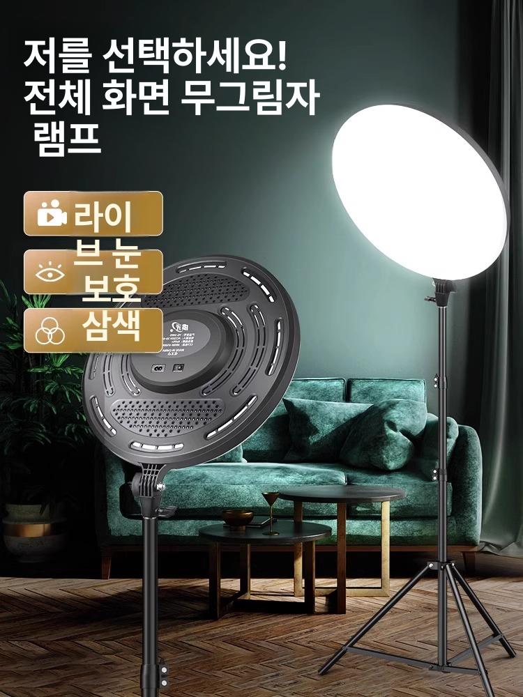 촬영조명 스튜디오 라이트 스탠드 반사판 원형 포토박스 미니 조명거치대 세트 - 상세 이미지 2