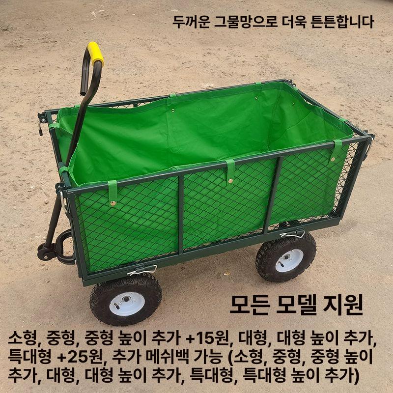 농사용 4륜 손수레 철제 수확 짐수레 트롤리 텃밭용 농업용 웨건 바퀴 - 상세 이미지 5