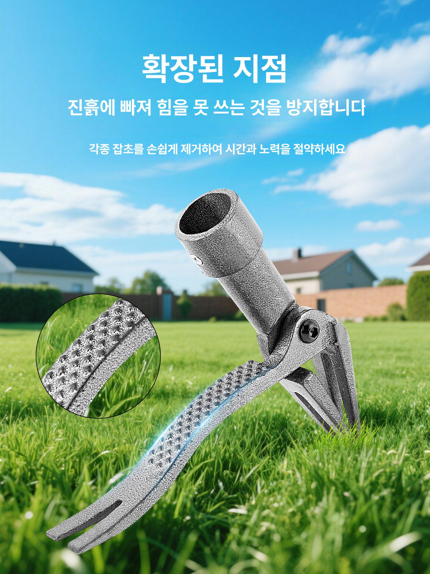 잡초제거기 제초도구 정원관리 밭일 농작업용 허리보호 원예작업 다목적 잡풀제거 야외정리 - 상세 이미지 5