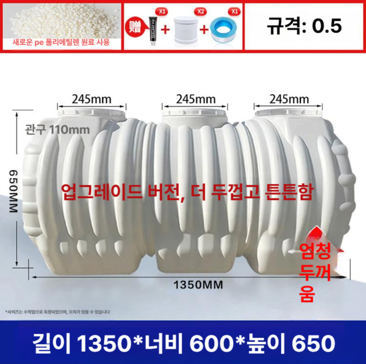 3인용 frp 정화조 오수 탱크 단독 농막 화장실 간이 단층 오수통 농업용 합병 슬러지 이미지 8