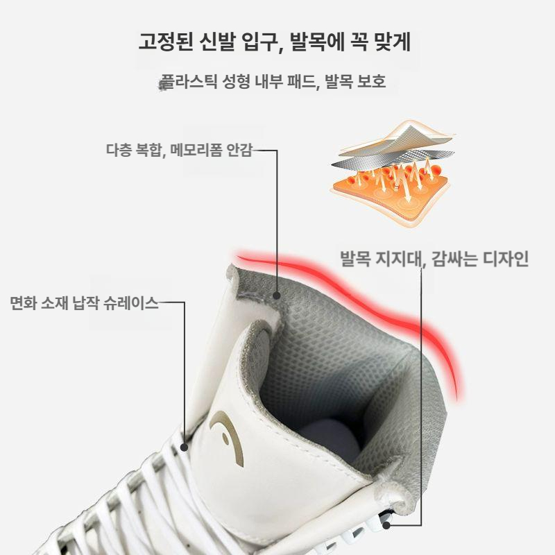 성인 피겨스케이트화 슈즈 연습 초급용 아이스스케이트화 훈련용 여성 남녀 빙상신발 - 상세 이미지 4