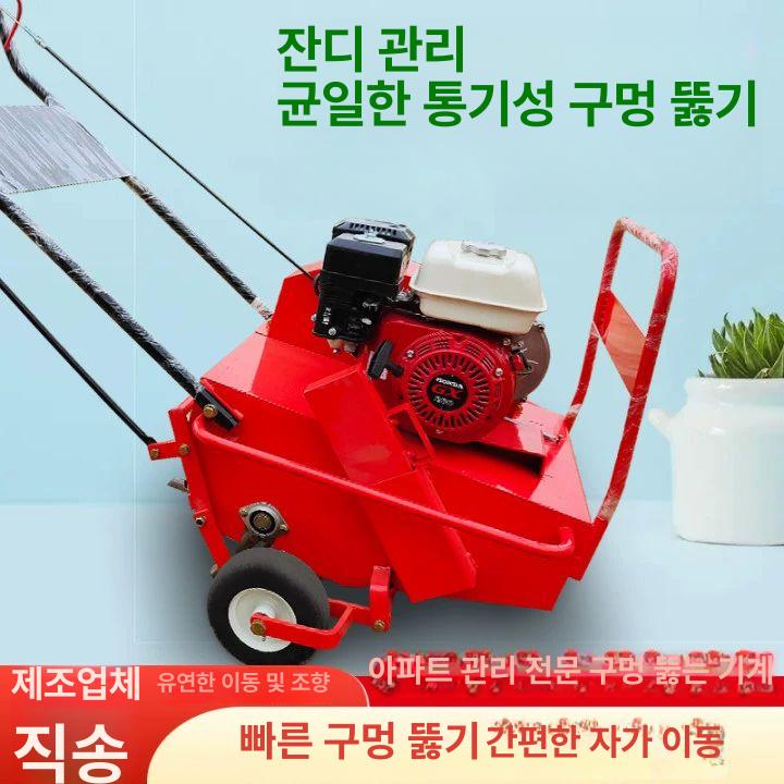 천공기 잔디에어레이션 골프장 스파이크 뚫기 에어레이터 정원 토양 펀칭기 관리기 - 상세 이미지 2