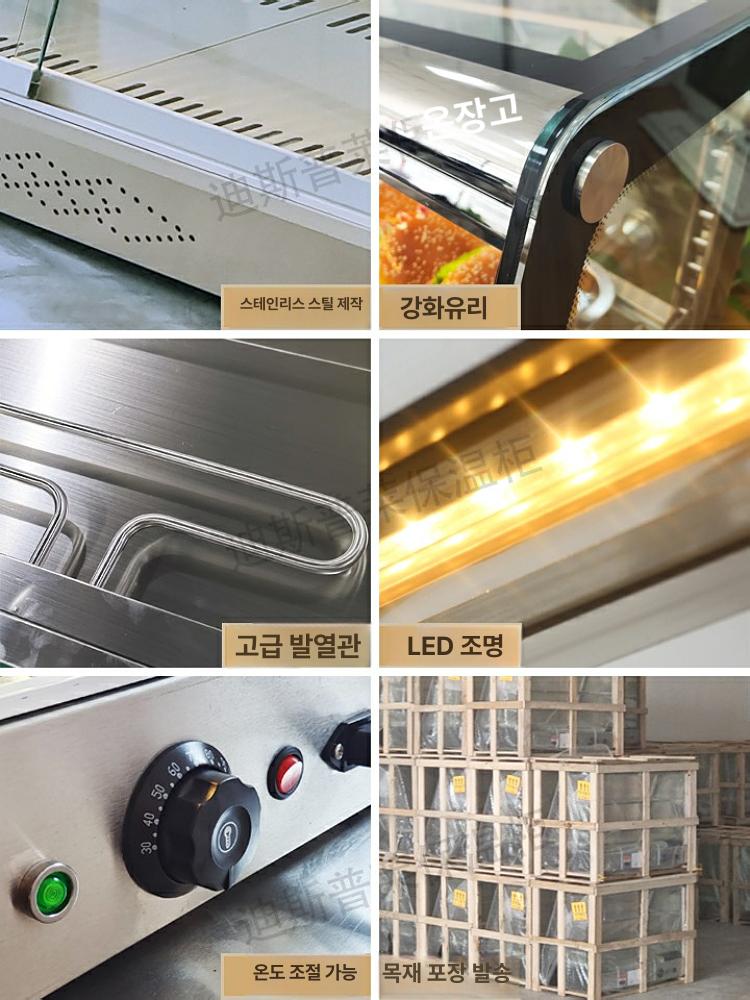 업소용 베이커리온장고 음식보관 편의점 제과 튀김 진열 보온고 식당 온장쇼케이스 - 상세 이미지 3