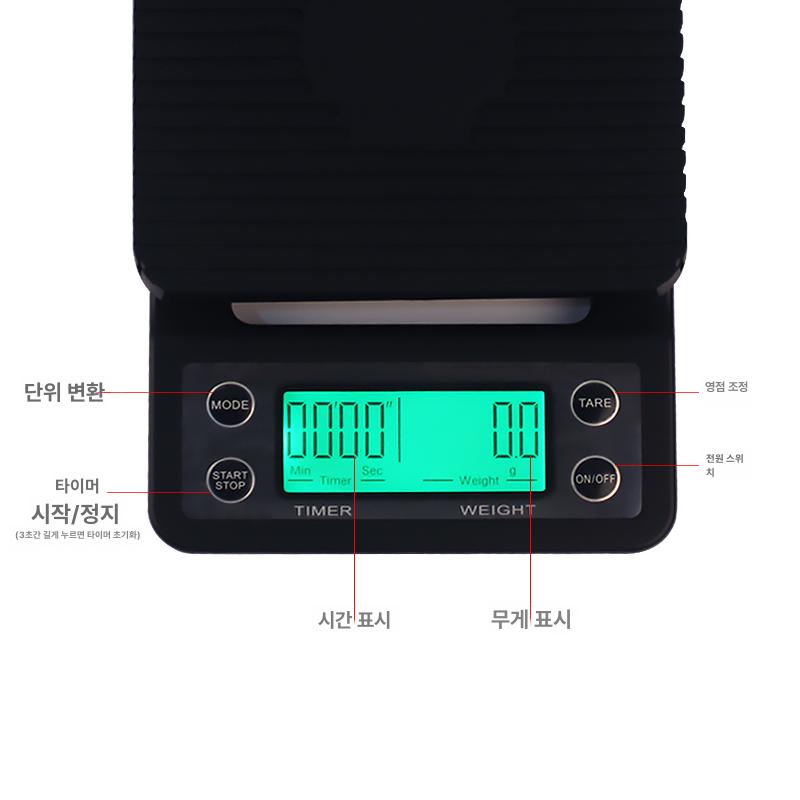 고정밀 계량저울 다기능 전자저울 타이머 커피저울 주방저울 측정 핸드드립 컵 - 상세 이미지 4