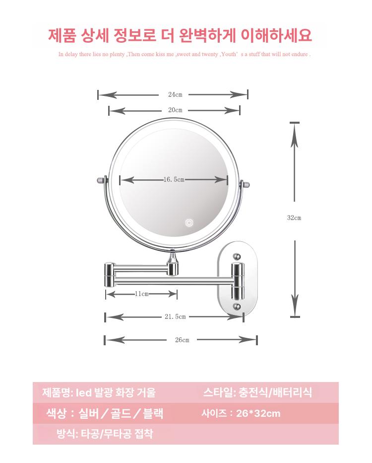 벽걸이 메이크업 확대거울 5배 접이식 면도경 양면 충전식 회전형 화장대 화이트 화장거울 - 상세 이미지 5