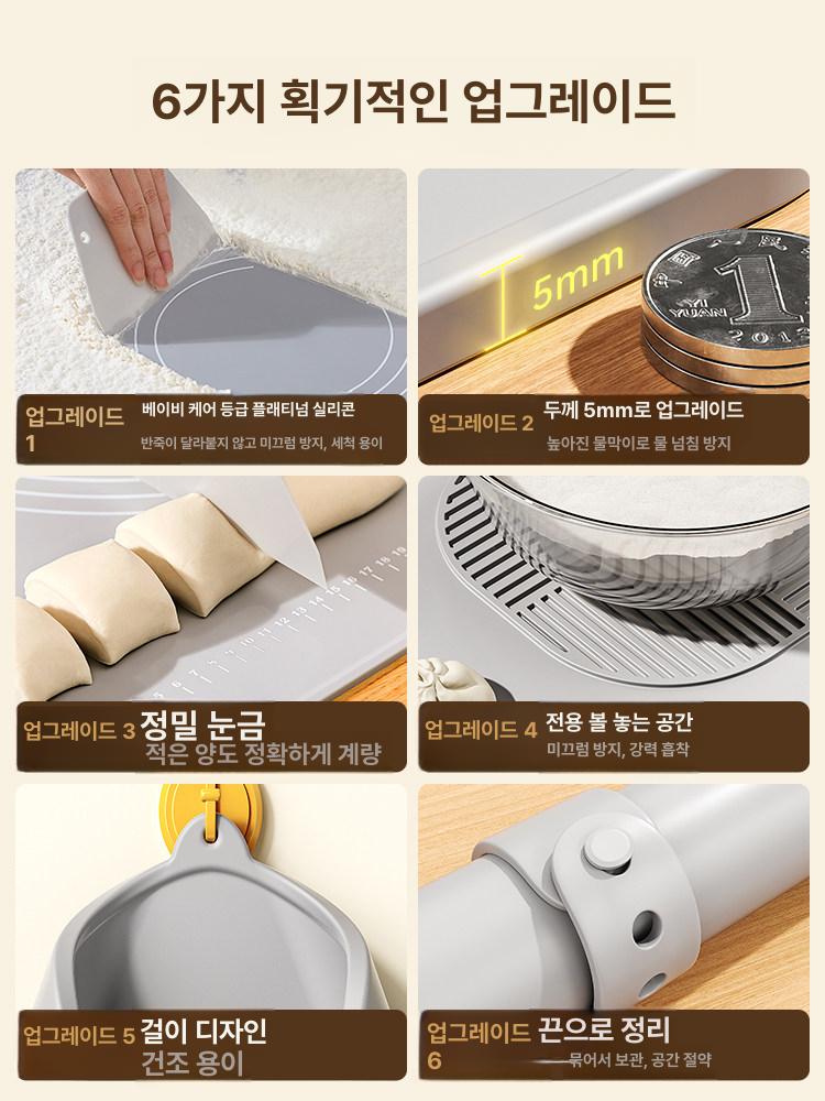 대형 실리콘 작업매트 베이킹 작업판 매트 베이킹매트 밀대 논슬립 빵 반죽 피자 작업대 - 상세 이미지 2