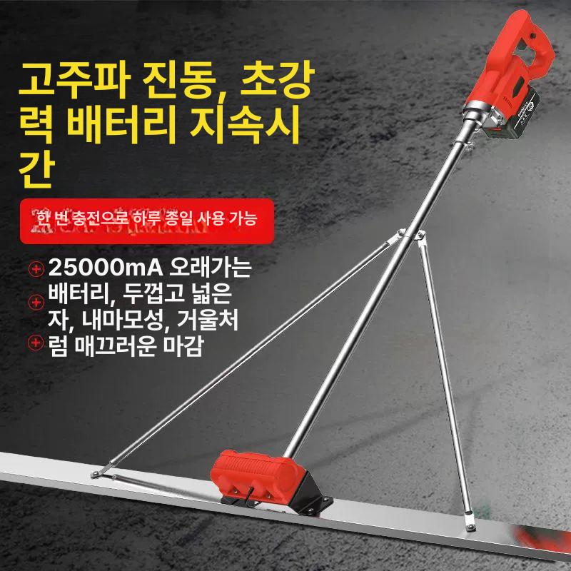 전동 시멘트밀대 레벨링 다지기 공사 시멘트미장기 평탄화기 몰탈 타설기 포장 타일 - 상세 이미지 2