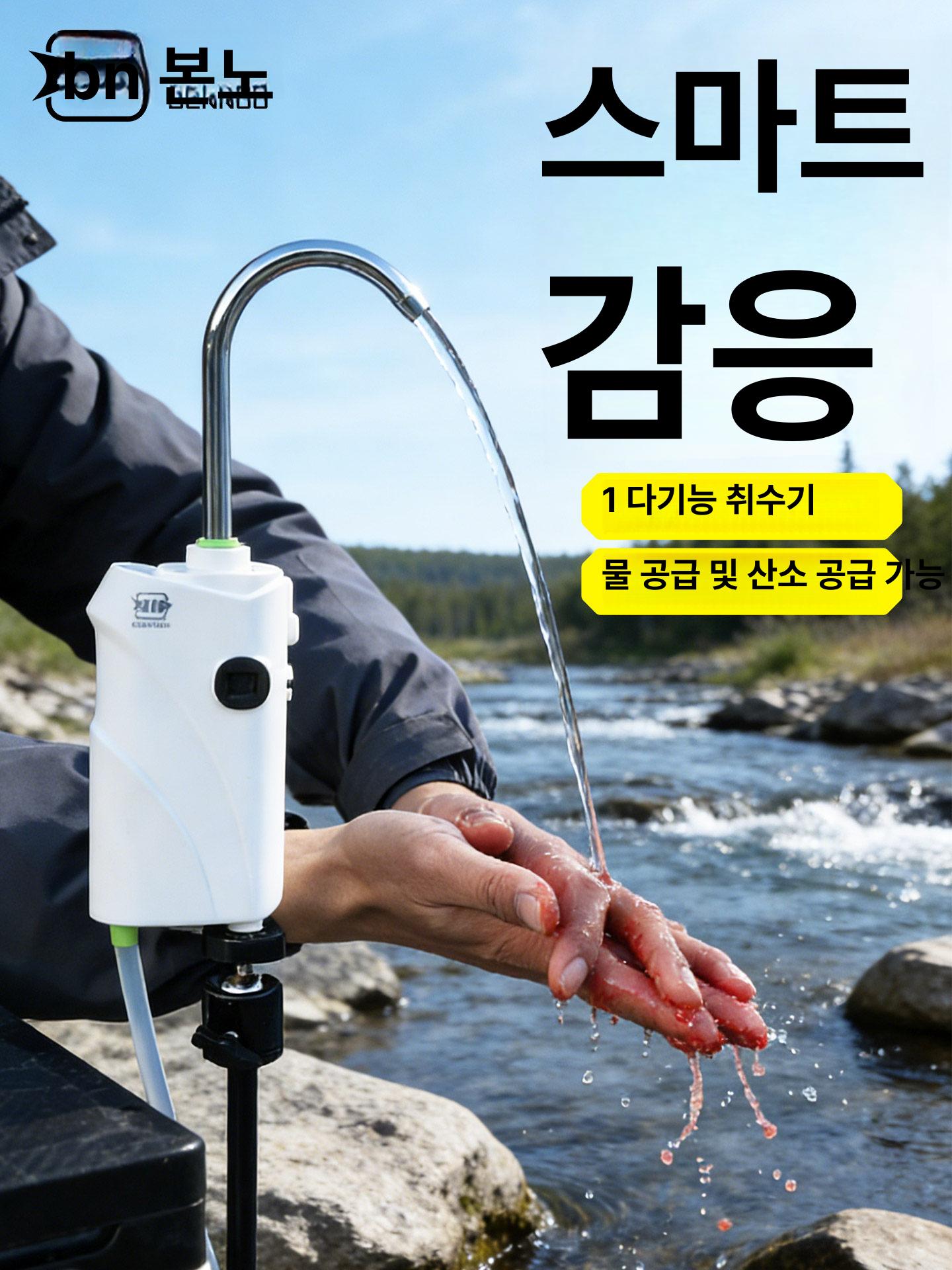 물빼는기계 교환기 워터펌프 어항 물빼는 하수 물빼는펌프 소형 충전식 공급 휴대용 수중펌프 - 상세 이미지 2