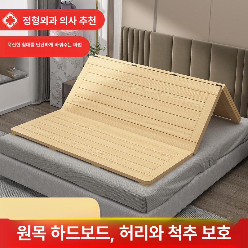 나무 침대 매트리스 깔판 통풍 허리보호 원룸 슈퍼싱글 침구류 보드 - 상세 이미지 2