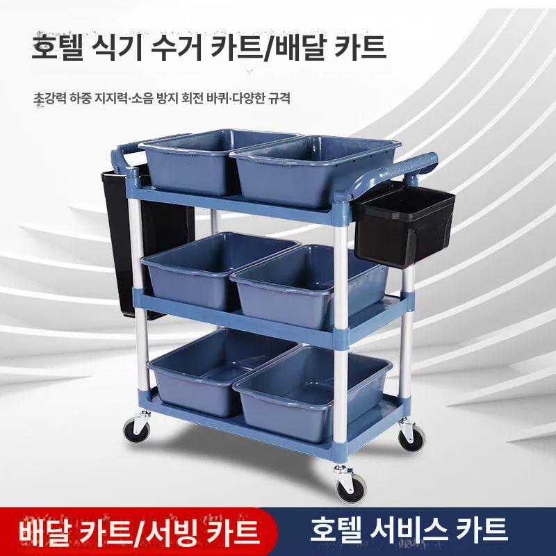 식당 웨건 업소용 왜건 주방 이동식 서빙카트 병원 스테인레스 트롤리 바퀴 운반 플라스틱 이미지 6