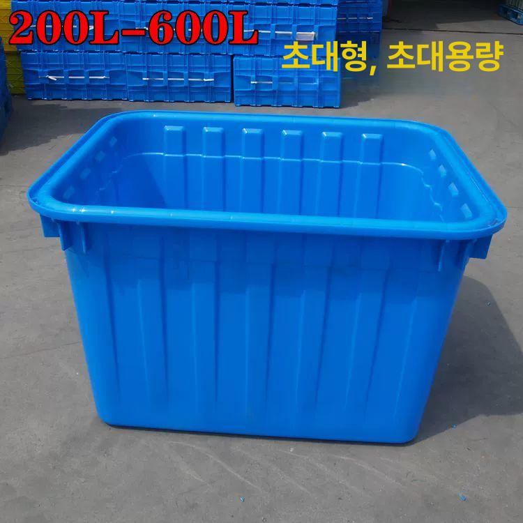 업소용 대형 수조 물통 욕조 플라스틱 빨래 통 대용량 저장 용기 정리 보관 - 상세 이미지 3