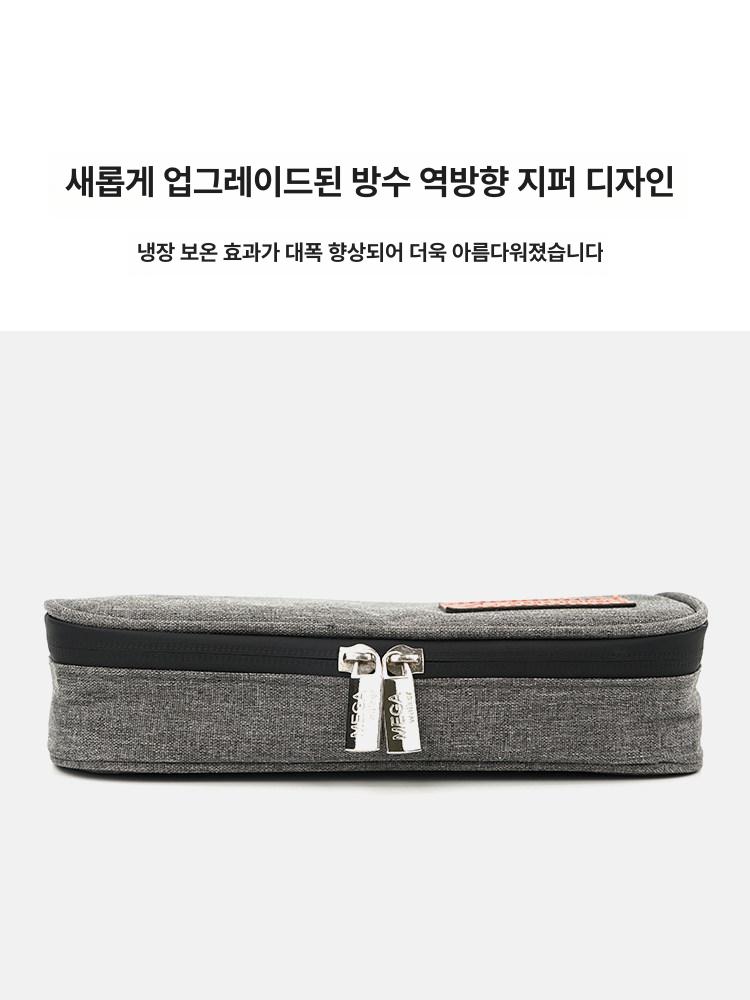 당뇨병 주사기 냉동 보관함 휴대용 쿨러백 의약품 보냉 여행 케이스 - 상세 이미지 2
