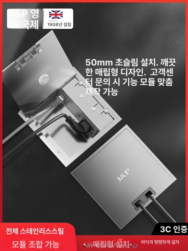 바닥 매립 콘센트 넓은 배선 플로어박스 대형 전기 배선정리 벽면 설치 멀티탭 - 상세 이미지 2