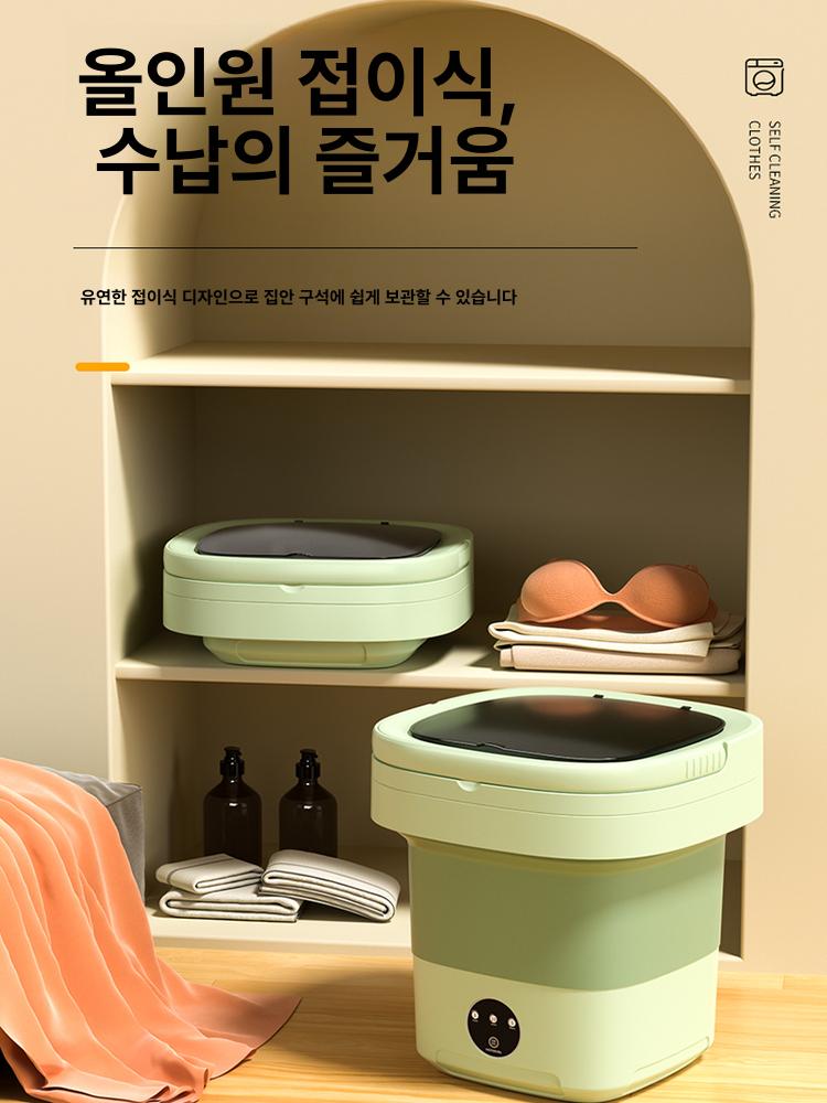 접이식 탈수기 여행용 행주짜는기계 세탁 배수 항균 - 상세 이미지 5