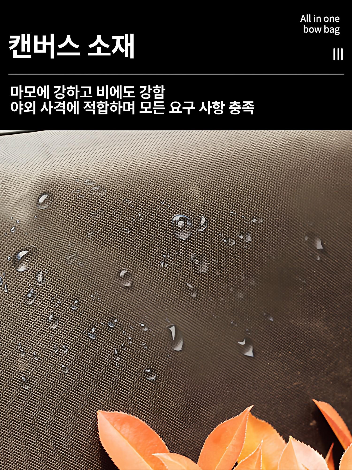 국궁 활 보관 케이스 양면 수납 휴대용 보호함 리커브 궁도 가방 - 상세 이미지 5