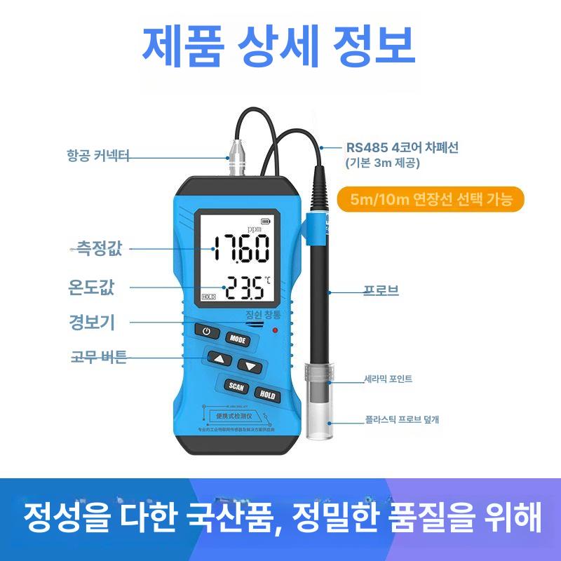 토양 수분 측정기 식물 영양 분석 원예 정원 농업용 휴대형 센서 - 상세 이미지 4