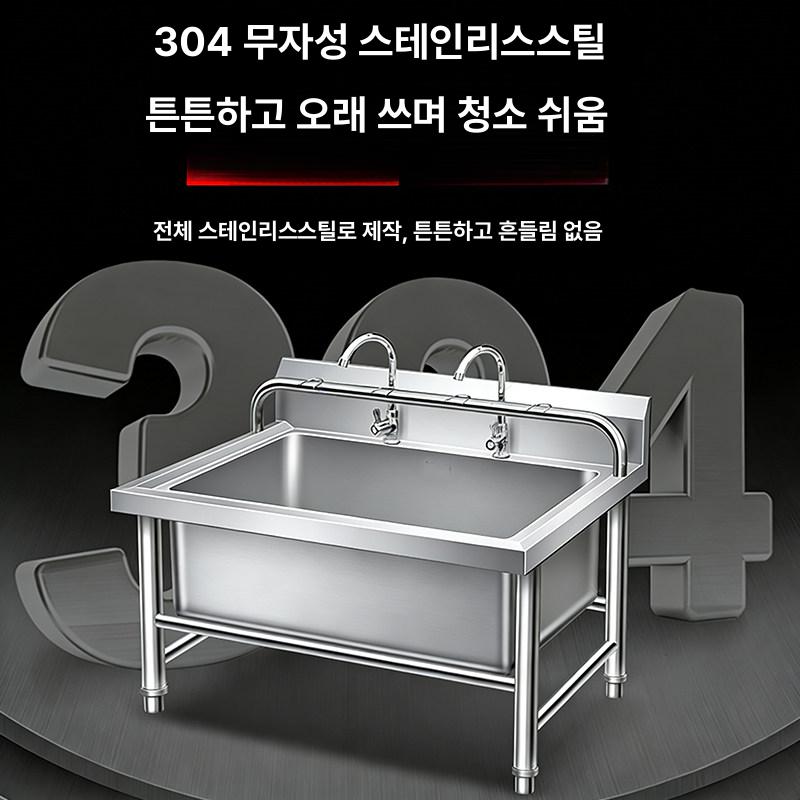 걸레 세척통 스텐 대개수대 학교 간이 싱크 물청소 상가용통 식당 - 상세 이미지 3
