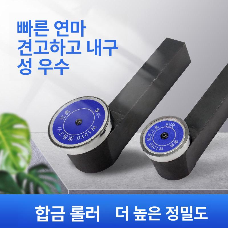 압출 롤러버니싱 가공 구멍 내경 고광택 도구 롤버니싱 직경 호닝 미러 관통형 제작 - 상세 이미지 3