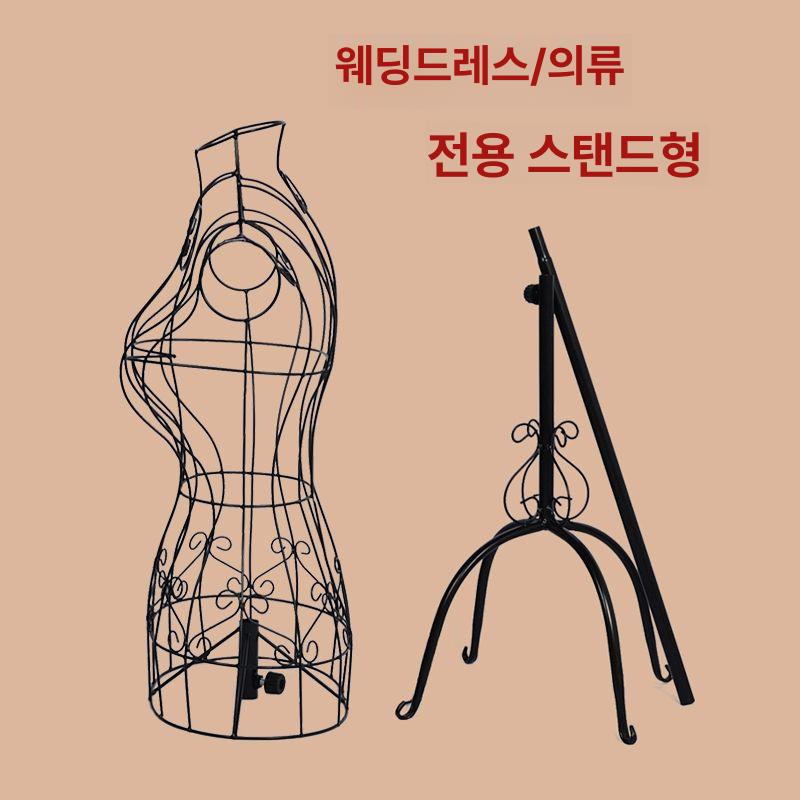 여성 마네킹 철제 스탠드형 옷걸이 매장 촬영용 디스플레이 행거 패션 전시 - 상세 이미지 3