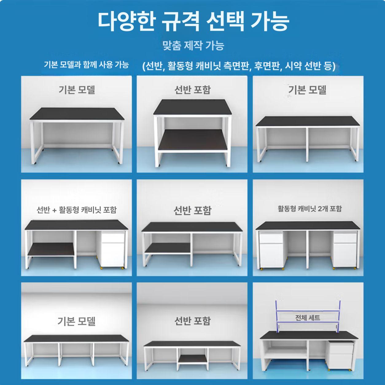 철제 실험실 테이블 산업용 검사대 이중층 연구실 작업용 조작대 스틸 프레임 - 상세 이미지 5