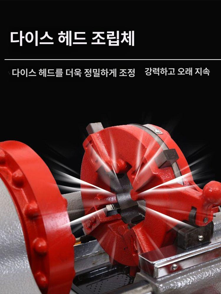 배관절단기 강관탭핑 전동절삭 호스가공 금속파이프 수작업공구 설비용 - 상세 이미지 2