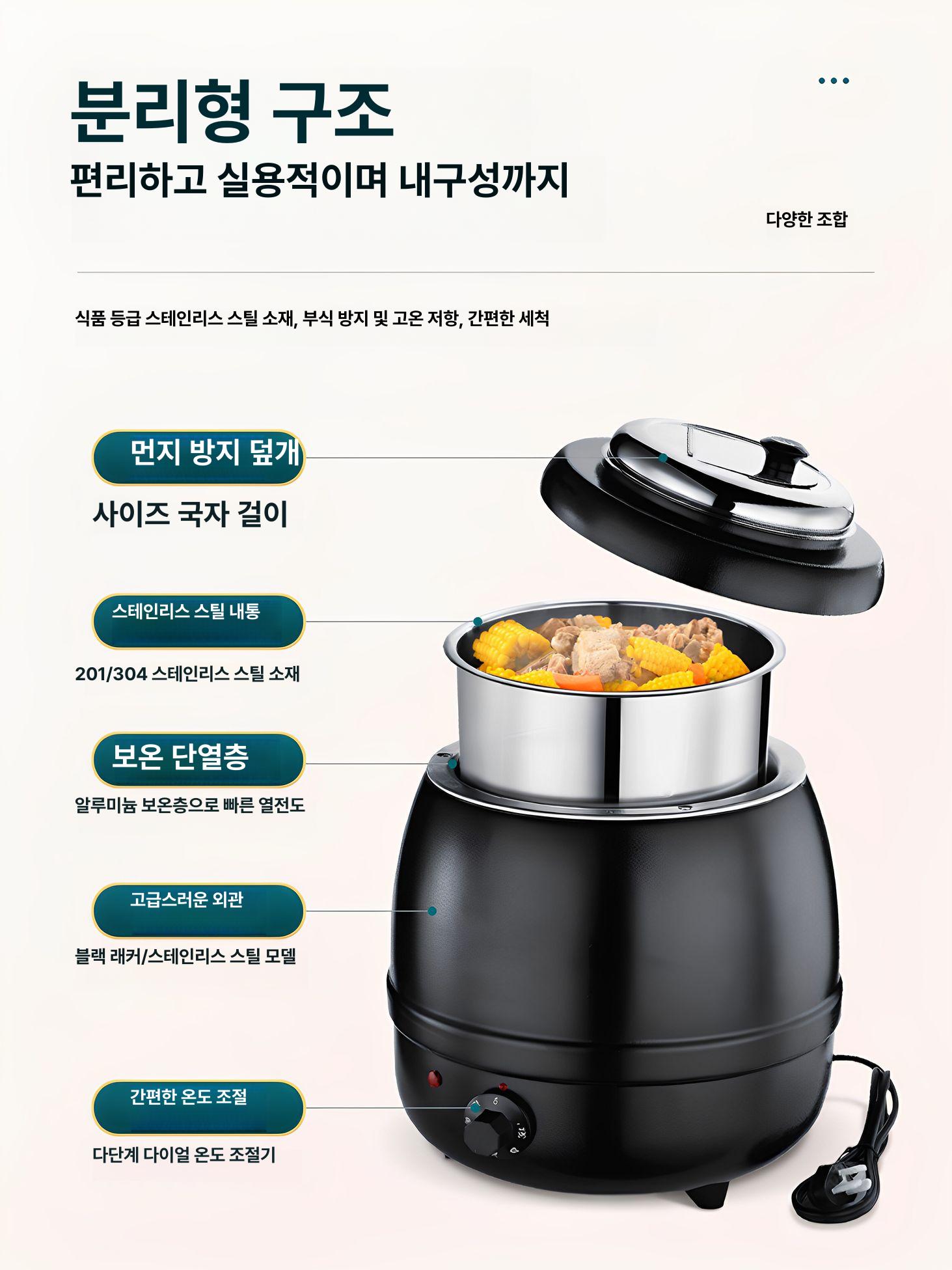 음식 중탕기 스테인레스 뷔페 워머 업소용 연회장 호텔 주방 보온 장비 - 상세 이미지 3