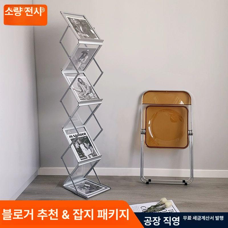 종이 팜플렛 거치대 철제 선반식 전시용 스탠드 매장 광고판 디스플레이 진열용 받침 - 상세 이미지 2
