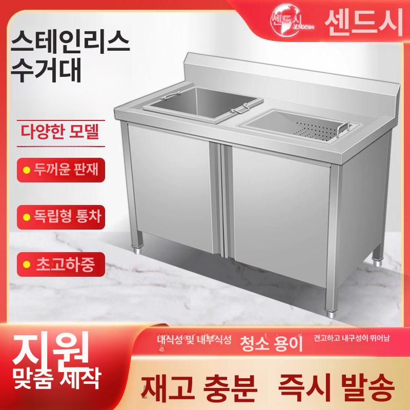 업소용 음식물쓰레기통 페달식 핸들형 음식 수거함 주방용 스텐 사각 식당쓰레기통 - 상세 이미지 3