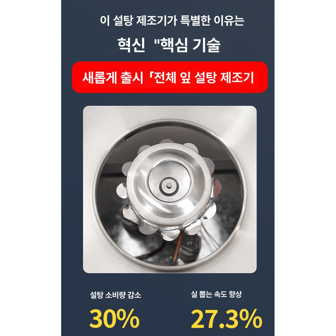 솜사탕 리어카 기계 메이커 제조기 소형 미니 축제 필요 만들기 업소용 카트 가정용 자체 - 상세 이미지 4