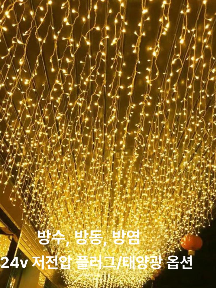야외 줄 조명 인테리어 정원 입구 카페 폭포 호텔 파티조명 무드등 스트링라이트 라이트 등 - 상세 이미지 3