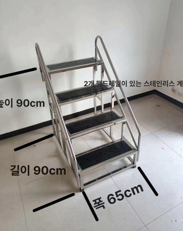 알루미늄 계단 이동식 작업 난간형 디딤대 발판 스텝 광폭 공장계단 보조 작업발판 작업계단 - 상세 이미지 5