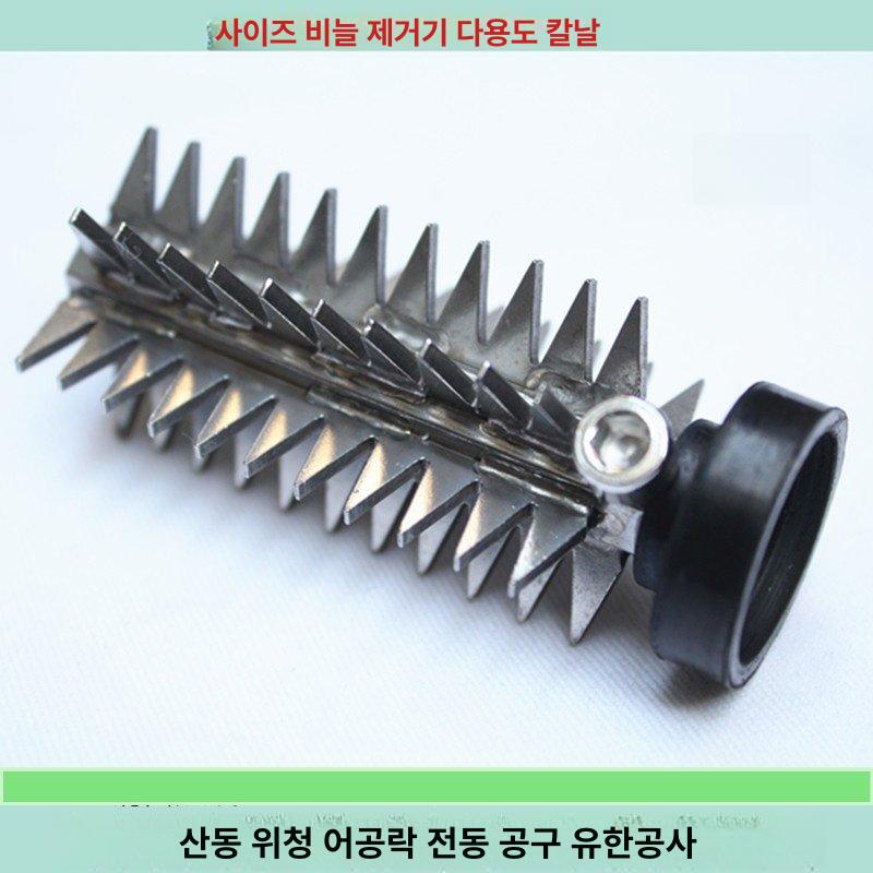 전기 생선 리무버 육면도날 스크래퍼 롤러 무선 이빨이 전동 유선 설계된 프레스 비늘치기 - 상세 이미지 3