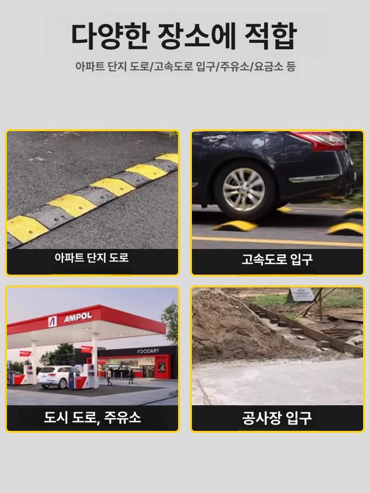 자동차 방지턱 슬로프 고무 안전용품 진입 스톱바 보급형 경사판 안전 - 상세 이미지 5