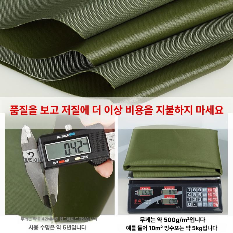 차양막 방수천막원단 공사장자재 트럭 캔버스 방수포 차광막 천막천 방수원단 - 상세 이미지 3