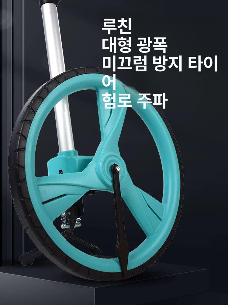 수동 롤러거리측정기 고정밀 롤러형 휠 계측기 도로 굴림자 굴렁쇠 미터카운터 롤링 - 상세 이미지 2