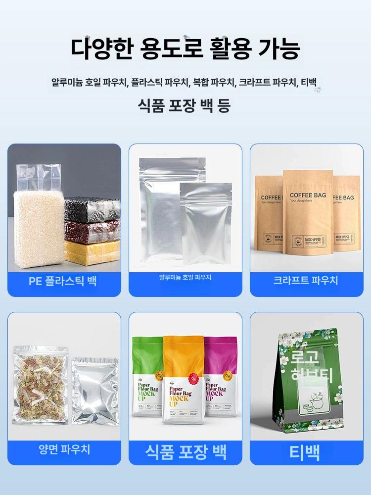 업소용 연속 필름 씰링 자동 포장기 열접착 밀봉 포장 기계 대형 - 상세 이미지 4
