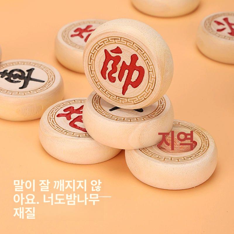 고급 목재 장기판 휴대용 접이식 세트 어르신 보드게임 바둑알 - 상세 이미지 2