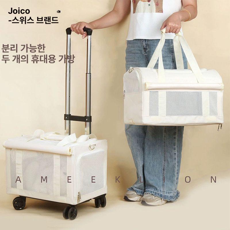 고양이산책가방 고양이이동장 2단 반려견 캐리어 반려동물 케리어 - 상세 이미지 2