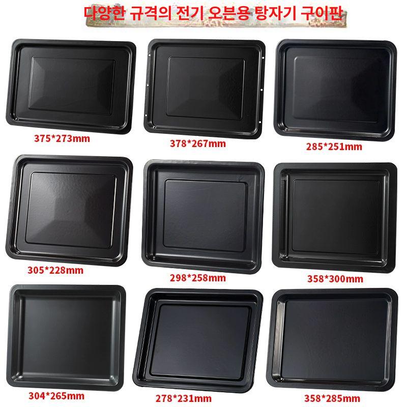 오븐팬 제과 베이킹트레이 베이킹팬 쿠키팬 베이커리 홈베이킹 피자팬 코팅 - 상세 이미지 2