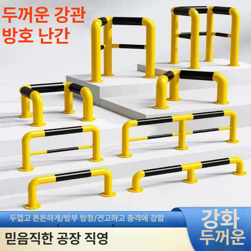 사각 볼라드 기둥 안전가드레일 차량충돌 방지 보안 울타리 철제 펜스 - 상세 이미지 5