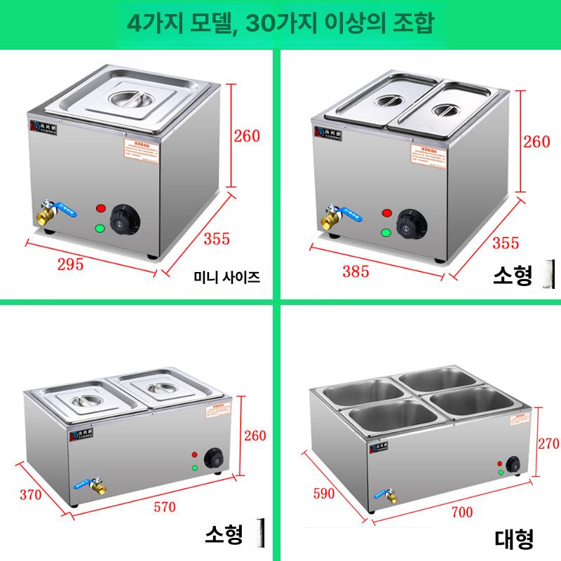 전기어묵조리기 업소용 4구 분리형 오뎅탕 끓이기 분식점용 어묵기계 - 상세 이미지 2